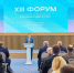 Глава Чехова поделился на форуме опытом четвертьвекового сотрудничества с белорусским Копылем - Regions.Ru