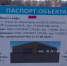 Жители Береговой против строительства кафе - Chehov-Vid.Ru
