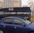 В Подмосковье составили антирейтинг городов, где больше всего штрафовали на парковку у контейнерных площадок - Chehov-Vid.Ru