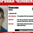 Двое подростков исчезли в Московской области - Chehov-Vid.Ru