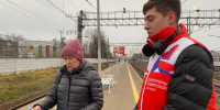 Стоп-рейд на краю платформы: о чем напомнили жителям Чехова на железнодорожной станции - Regions.Ru