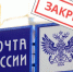 Подмосковные почтальоны теряют работу - Chehov-Vid.Ru