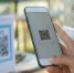 В России вводят единый QR-код - Chehov-Vid.Ru