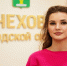 Ещё один заместитель главы Чехова покидает свой пост - Chehov-Vid.Ru