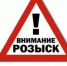 Женщину, скрывшуюся от суда, объявили в розыск в Подмосковье - Chehov-Vid.Ru