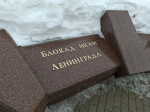 Город воинской славы теряет символы мемориала