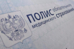 Вакцины против рака включат в программу ОМС