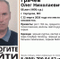 В Подмосковье уже несколько дней ищут мужчину - Chehov-Vid.Ru