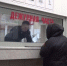 Приезжий задержан в Подмосковье за кражу крупной суммы денег - Chehov-Vid.Ru