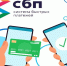 СБП становится платной. Но не для всех - Chehov-Vid.Ru