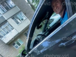 Тревожное происшествие в Чехове: мужчина на Kia Optima приставал к девушке у ТЦ «Карнавал»
