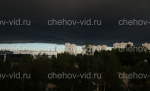 Небо над Чеховом стало черным