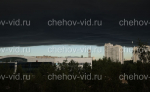 Небо над Чеховом стало черным